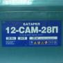 Аккумуляторная батарея 12-САМ-28П фото №1