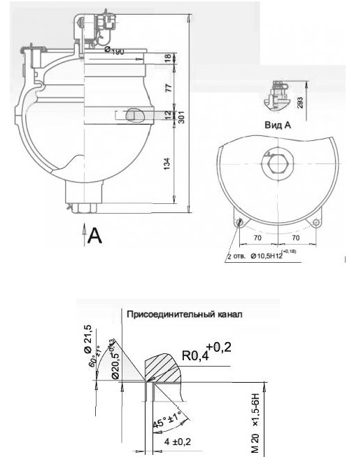 Схема пневмогидроаккумулятора ПГАМ-4-5
